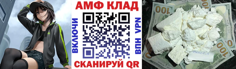 АМФЕТАМИН 98%  цены   Нюрба 