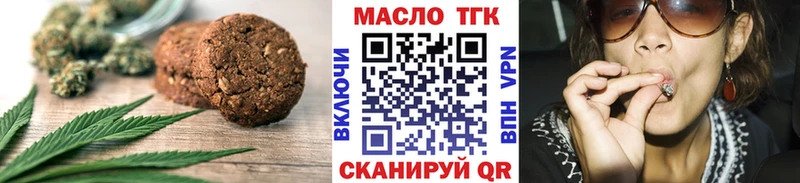 Еда ТГК марихуана  ссылка на мегу зеркало  Нюрба  купить  
