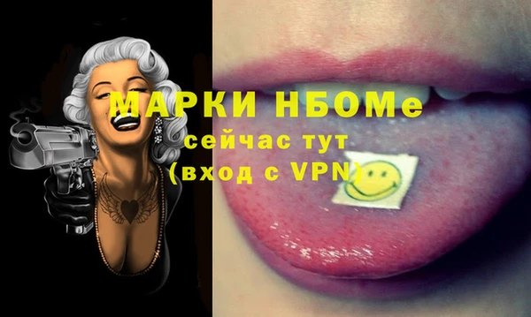 кокс Медногорск