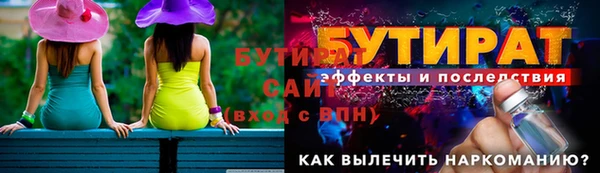 кокс Медногорск