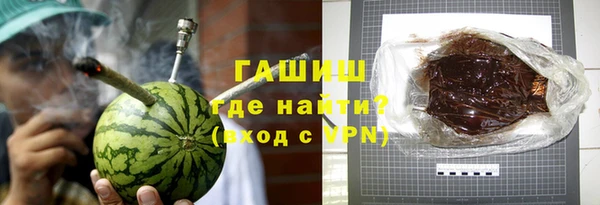 бутират Магадан