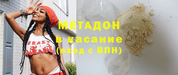 сатива Медвежьегорск