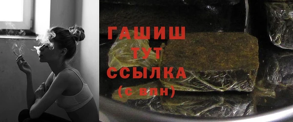 сатива Медвежьегорск
