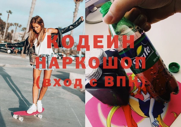 наркотики Мегион