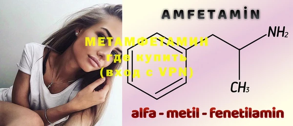 сатива Медвежьегорск