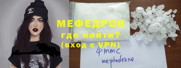 сатива Медвежьегорск