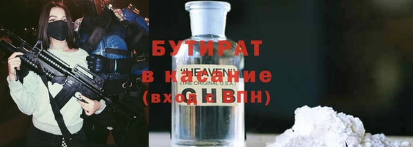 соль ск Белая Калитва