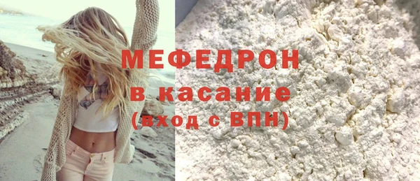 наркотики Мегион