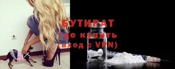 ГАЛЛЮЦИНОГЕННЫЕ ГРИБЫ Магас