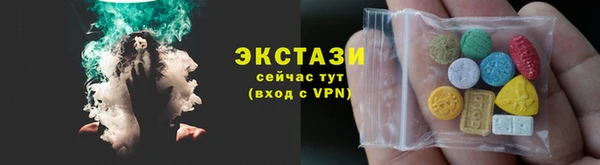 сатива Медвежьегорск