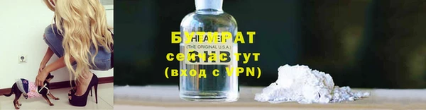 герыч Белая Холуница