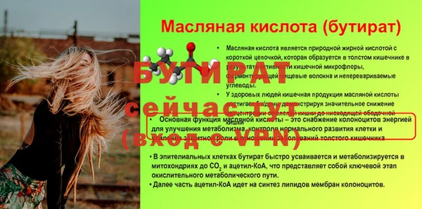 сатива Медвежьегорск