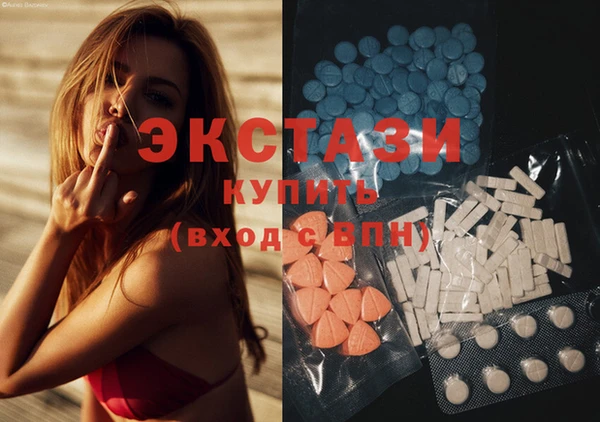 мдма Бежецк