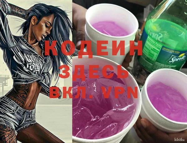 сатива Медвежьегорск