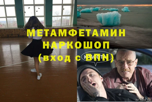 сатива Медвежьегорск