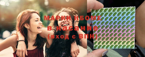 наркотики Мегион