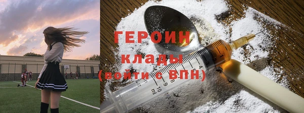 наркотики Мегион
