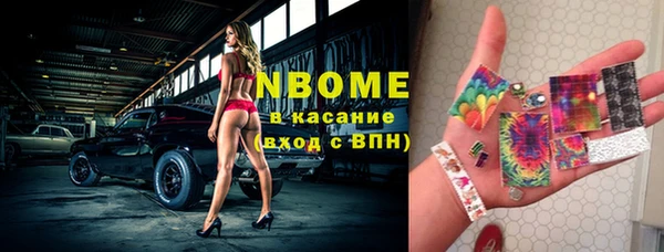 наркотики Мегион