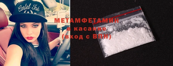 наркотики Мегион