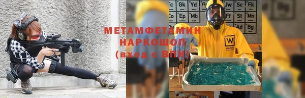 наркотики Мегион