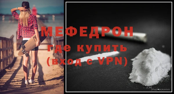 наркотики Мегион