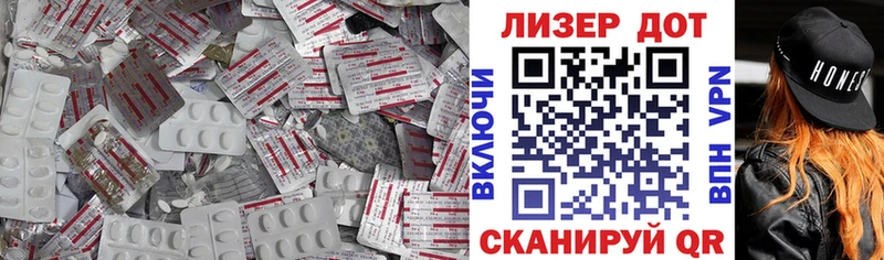 Лсд 25 экстази кислота  Нюрба 