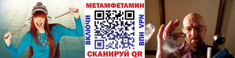 Первитин винт  где продают   Нюрба 