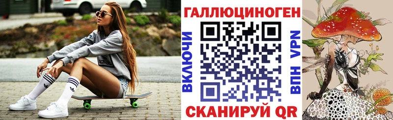 Галлюциногенные грибы мухоморы  где найти наркотики  Нюрба 